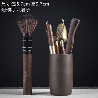 Haoxiang tea ceremony six gentlemen set ceramic kung fu tea set accessories 6 gentlemen complete tea making tools tea clamp spoon knife purple clay tea ceremony bucket + buddha's hand tea ceremony