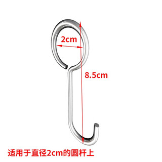 Haolishi kitchen rack hook j hook s hook kitchen rack hook kitchen supplies hook round pipe set hook