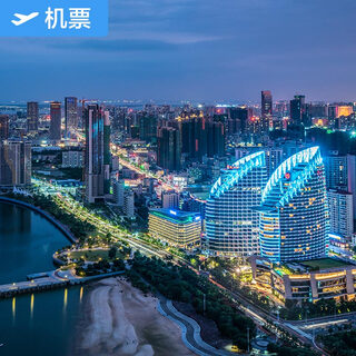 Tianjin-zhanjiang special air tickets okay airways flagship store tianjin binhai international airport-zhanjiang airport domestic air tickets