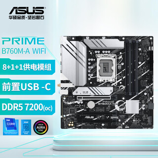 Asus prime b760m-a wifi motherboard supports ddr5 cpu 13700k/13600kf/13400f (intel b760/lga 1700)