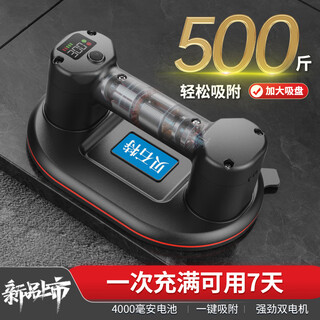 Best tile electric suction cup automatic air replenishing glass floor tile large plate heavy-duty fixator powerful suction lifter fifth generation suction