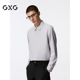 GXG男装2024年基础翻领长袖衬衫男士浅灰175/L