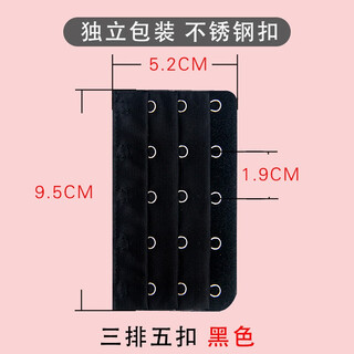 Tsing yi ma xiang bra extended button three rows five buttons bra extended button button extended back button buckle connector four hook accessories black regular three rows five buttons 2 pieces