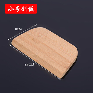 Pancake pot stall pancake fruit baking tools rake electric pancake griddle multigrain pancake griddle scraper bamboo dragonfly egg cake oil brush bamboo scraper (small)