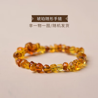 Sizan amber bracelet for women and men, blood amber, gold, raw stone beads, single circle multi-treasure bracelet, beeswax amber bracelet