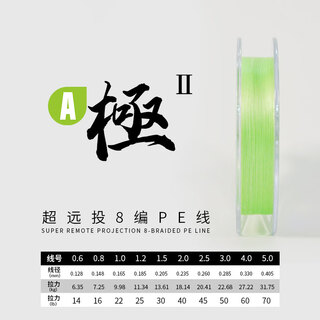 Akfs akfs japanese imported fishing line extremely second generation fine micro-object fishing lure main line special pe line 8 braid extremely second generation/green-200 meters no. 2