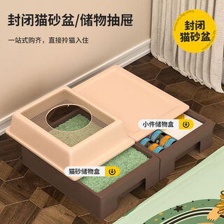 Raft core cat cage with toilet, suitable for big cats 2 cat cages, household indoor two-story and three-story cat villa, extra large, fully enclosed basin, cage not included, package 1, double bowls + straps + shovel