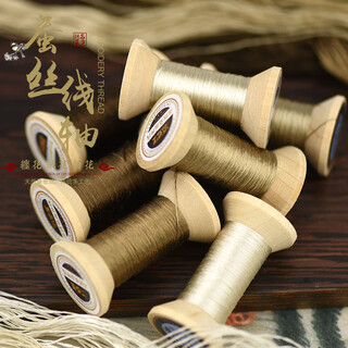 Other embroidery craftsmen's handmade suzhou embroidery embroidery mulberry silk thread wrapped silk embroidery thread handmade embroidery spool khaki full set of 7