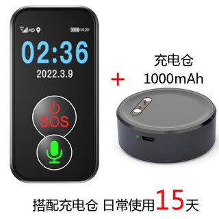 DMDG 老人定位器追踪器防走丢失4G全网通电话痴呆老年gps定位仪儿童小孩子防走失订位神器超长待机 通话防丢器+充电仓（续航增强版）-送挂绳钥匙扣 黑色