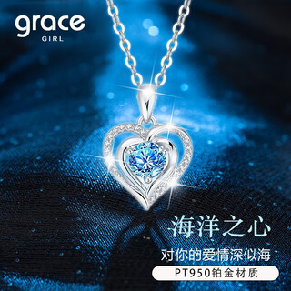 Grace girlpt950 platinum ocean heart necklace women's beating heart pendant valentine's day birthday gift for girlfriend and wife platinum ocean heart necklace + light luxury gift box