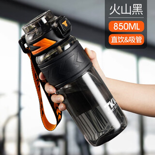 American tritan water cup large capacity for men and women students high temperature resistant cup with straw cup anti-fall sports kettle 850ml volcano black - with tea separator + straw 850ml