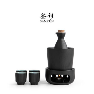 Thirty-nine chu silk wine warmer set, japanese style wine scalding pot, household sake wine set, heating rice wine, cooking wine, wine warmer, wine glass and wine set, scalding wine pot, household chu silk black pottery 4 cups + wine warmer + wine warmer (free a box of candles)