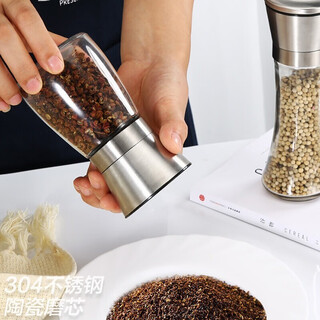 Maxcook 304 stainless steel grinder seasoning jar pepper manual grinding bottle black pepper pepper seasoning jar grinder small mcpj026