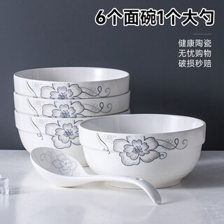 Mo juren household large noodle bowl instant noodle bowl set simple style ceramic noodle bowl package dormitory microwaveable 6-inch noodle bowl 6 pieces 1 tablespoon