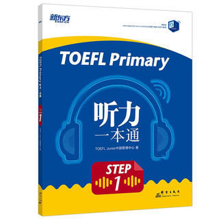 New oriental toefl primary step 1 listening guide