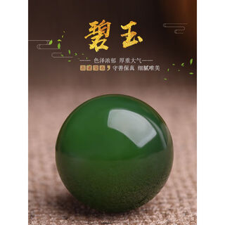 Fantasy xinjiang hotan jade beads spinach green single beads single jade beads for men and women bracelet with beads loose beads bi strictly selected 6mm