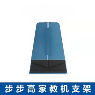 Bbk original accessories tutorial machine s6 special bracket s5pro special bracket k5 universal bracket s6 original bracket (applicable to s5pro)