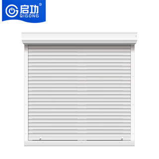 Qigong intelligent induction automatic door opening system home community factory garage door rolling shutter door set qg-jlm6200