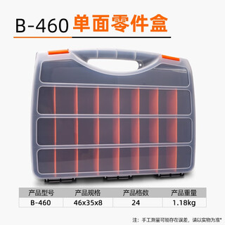 Mytec portable parts box, drawer-type storage box, multi-functional classification screw box, thickened storage toy storage box, b-460 large compartment (portable)