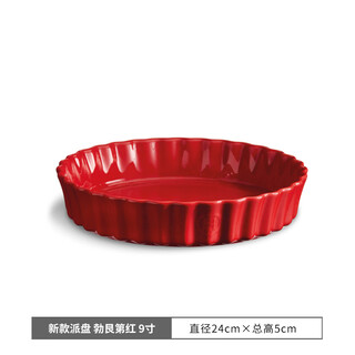 Emile henry chrysanthemum pie plate mold imported from france, colored ceramic pizza plate, apple pie baking pan, pie plate for oven, burgundy red, 9 inches