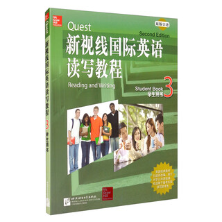 New vision international english reading and writing tutorial student book 3 (original introduction)