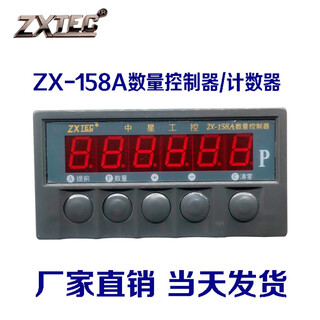 Zxtec zhongxing zx-158a/168/188 counter quantity/length/line speed controller zx-168 length controller