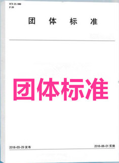 【按需印刷】T/CEC 687-2022 火力发电厂供热经济性评价指标计算方法