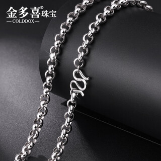 Jin duoxi (colddox) platinum necklace men's clavicle chain platinum necklace pt950 gold thick chain men's and women's platinum necklace pendant about 22.63 grams about 3.4 mm thick about 59 cm