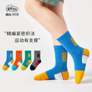 Bambi children's socks, sports spring and autumn cotton socks, big boys' autumn and winter basketball socks, wear-resistant student boys' socks s22520 sports children's socks, 4 pairs, 12 years and above, recommended size 42 and above 24-26