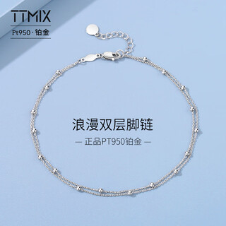 Ttmix platinum anklet women's pt950 round bead o-shaped chain double-layer simple platinum foot accessories summer versatile custom deposit please contact customer service for details