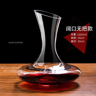 Winewings household european creative red wine decanter crystal glass with handle wine divider with scale lead-free red wine divider red wine jug red wine bottle 1500ml wide mouth without handle