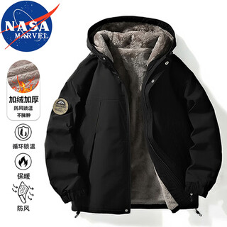 Nasa marvel jacket men's autumn and winter thickened jacket casual top warm windproof versatile top black xl