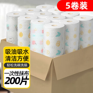 Houya lazy rag 19*19cm 200 pieces kitchen paper towel disposable dishwashing cloth
