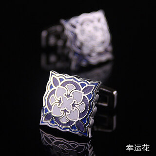 Lieshang men's french shirt buttons men's cufflinks nails cuff decoration men's sleeve nails business shirt cuff nails lucky flower