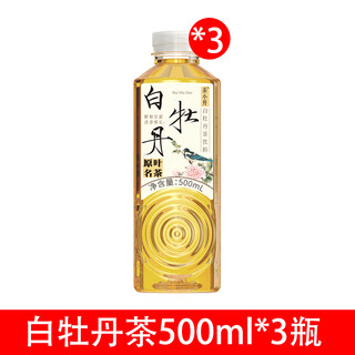 Chaxiaokai original leaf tea white peony 0 sugar 0 calories 0 fat sugar-free pure tea 500ml*15 bottles whole box to relieve tiredness white peony tea 500ml*3 bottles