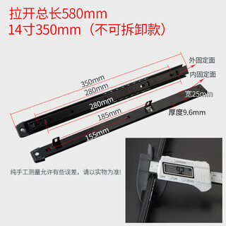 Ben xinnong customized keyboard tray track desk slide rail lifting slide wooden drawer two-section guide rail 27mm wide 14 inches 350mm black (2 prices)