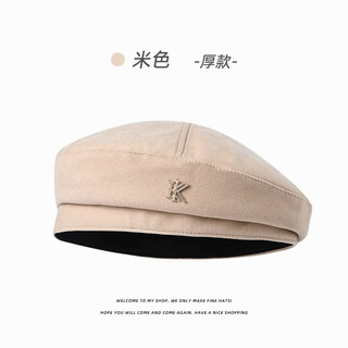 Scarecrow beret women's autumn and winter ins internet celebrity beret hat versatile big head circumference 2024 new octagonal painter hat beige kk autumn and winter one size