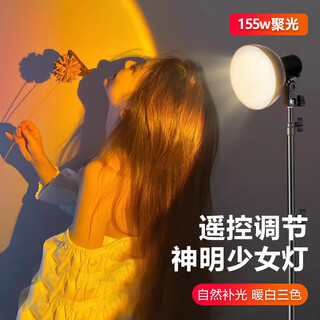 Dipur live broadcast hair fill light behind the anchor backlight outline background atmosphere light adjustable focus spotlight god girl hair light photography photography spotlight 155w three color temperature