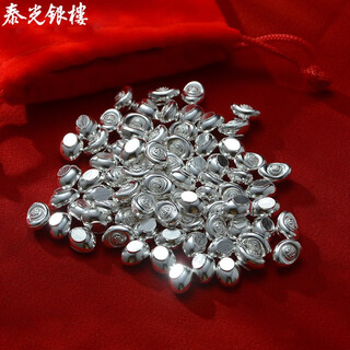 Taiguang silver building silver ingot 999 pure silver mini solid ingot silver wealth silver ingot new year creative investment collection silver a small ingot weighs about 1 gram