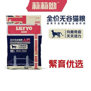 Aodin lilyyo grain-free fresh meat cat food full price adult and kitten hair beautifying skin care fattening hair and cheeks care of gastrointestinal urology lilyyo cat food 1.5kg