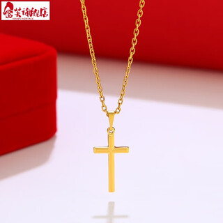 Nianfu sand gold cross pendant au750 gold pendant necklace accessories men and women niche design pendant for girlfriend chinese valentine's day birthday gift