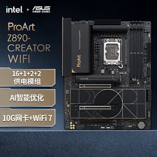 Asus proart z890-creator wifi motherboard supports cpu 285k/265k/265kf (intel z890/lga 1851)