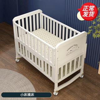 Bangledi upgraded white crib multi-functional solid wood rocking crib with bed rails that can be spliced into a large bed for newborns, double-decker crib, naked bed (without mosquito net), double-decker crib (104x60cm) 0-5 years old
