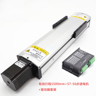 Linear slide module sealed precision ball screw hm90b stepper motor electric cnc table stroke 1500mm set with switch