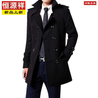 Hengyuanxiang autumn and winter 2025 new double-breasted windbreaker men's korean style medium-length british slim fashion woolen casual coat black 3xl suitable for weight 145-180jin jin is equal to about 0.5 kg