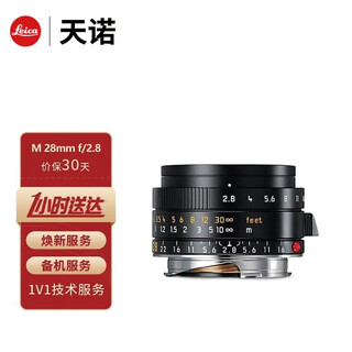 Leica elmarit-m 28mm f2.8 asph slr lens m28 2.8 black 11677#