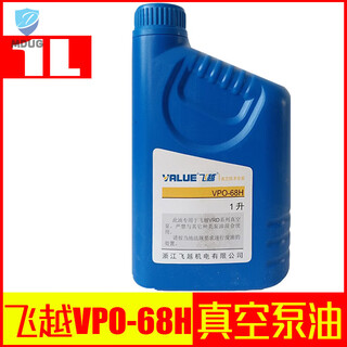 Feiyue vpo-46/68h vacuum pump special oil industrial vacuum pump lubricant vpo68h 1l