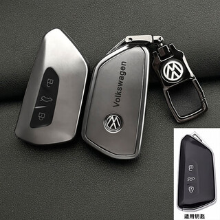 Cangsu 2024 volkswagen tiguan lpro key cover new tiguan lpro car bag protective shell buckle for men tiguan l pro (gun gray + metal buckle)