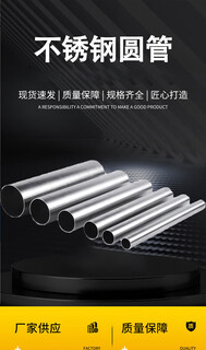 Xinxin jiujiu 304 stainless steel pipe 42*1