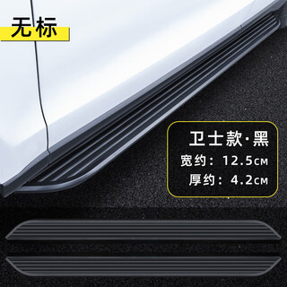 Beijing (beijingc) bj30 pedals original 2024 beijing bj30 side pedals modified new special original pedals beijing bj30 special guard black matching x without lights x beijing bj30